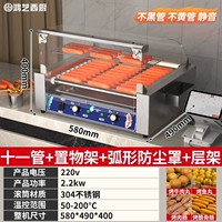 Изогнутая пылезащитная крышка «11 трубок» + полка. Бесшумная работа. Нержавеющая сталь 304.