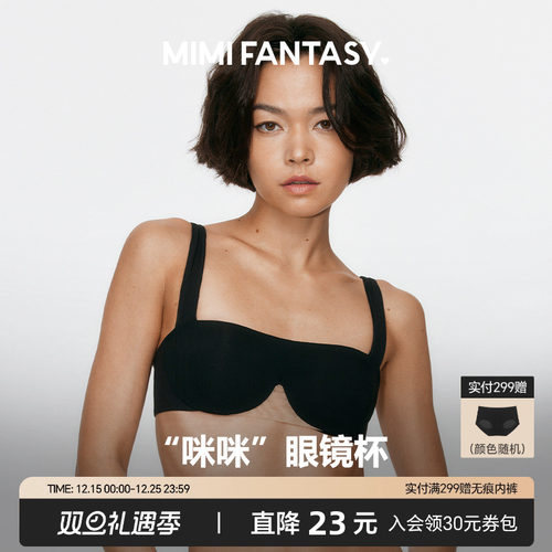 软支撑设计，舒适透气，性感百搭