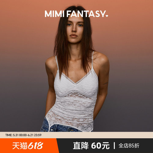 雾感蕾丝三角杯吊带背心