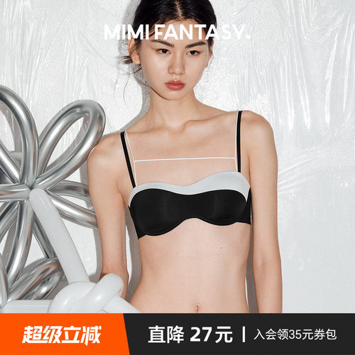 原创设计辣妹内搭文胸