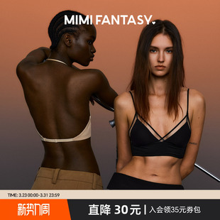 MIMI FANTASY挂脖美背内衣深V三角杯凉感速干无钢圈性感露背文胸