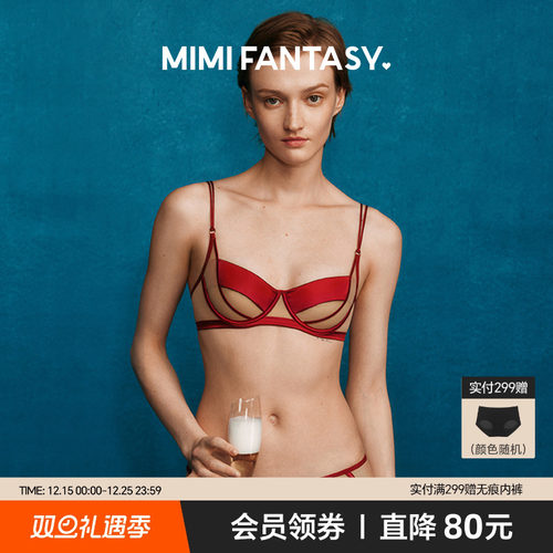 薄款舒适性感透气文胸套装