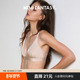 MIMI FANTASY舒适三角杯内衣女无钢圈无痕带胸垫小胸性感法式 文胸