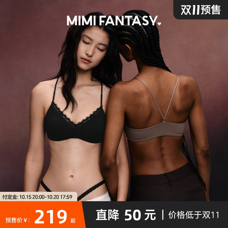MIMIFANTASY睫毛蕾丝深V三角杯内衣无痕细肩带美背文胸微磨毛裸感