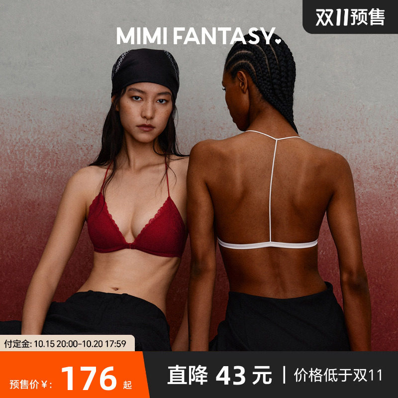 MIMI FANTASY法式红色蕾丝内衣套装前扣三角杯挂脖细带文胸本命年