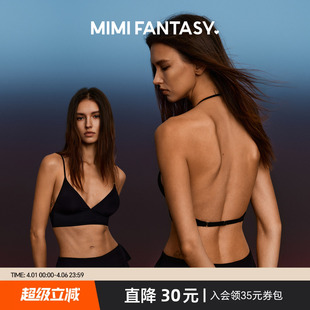 MIMI 无痕细肩带薄款 隐形法式 三角杯文胸 FANTASY深V挂脖美背内衣