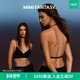 MIMI 三角杯文胸 隐形法式 FANTASY深V挂脖美背内衣 无痕细肩带薄款