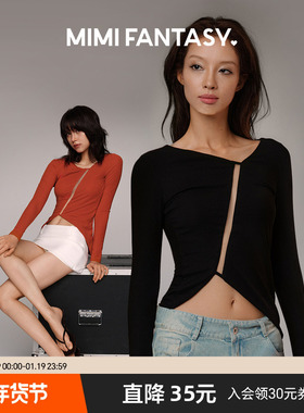 MIMI FANTASY原创设计不对称镂空打底衫女2025秋冬显瘦性感上衣