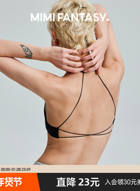 MIMI FANTASY花式蝴蝶骨交叉前扣美背内衣2025春光面无痕露背文胸