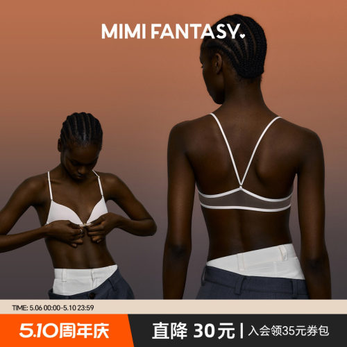 前扣深V性感网纱美背速干露背