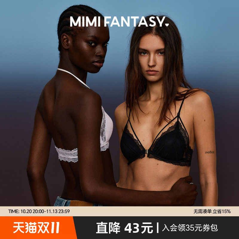 MIMI FANTASY前扣深V蕾丝美背内衣挂脖细肩带薄款法式性感三角杯