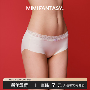 三角裤 MIMI 女无痕抗菌不夹臀透气隐形新款 内裤 FANTASY蕾丝无尺码