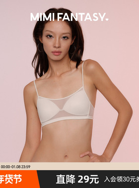 MIMI FANTASY几何网纱透视性感抹胸三角杯内衣女细肩带薄款文胸