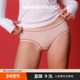 FANTASY透气莫代尔内裤 女薄款 撞色加长裆不夹臀无尺码 MIMI 三角裤