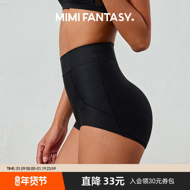 【收腹提臀打底裤】短款高腰无痕高弹塑身美体裤女强力收肚子透气,女士内衣/男士内衣/家居服,塑身美体裤,淘宝优惠券,粉丝福利购,淘宝优惠卷