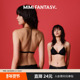 MIMIFANTASY法式 蕾丝美背内衣2025细肩带深V挂脖前扣三角杯薄款