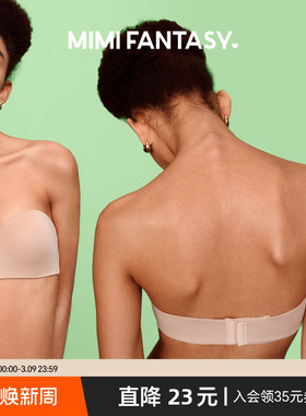 A-D杯软支撑无肩带防滑内衣女 大胸显小薄款内搭裹胸抹胸无痕文胸
