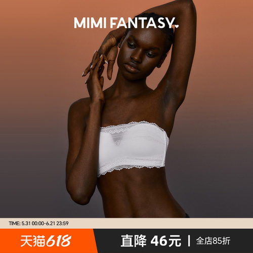 防走光蕾丝抹胸无肩带透气