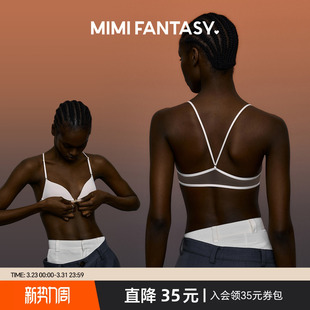 MIMI 2026深V薄纱细肩带性感绑带速干文胸 FANTASY前扣美背内衣女