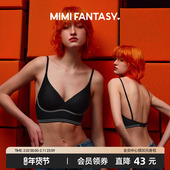 MIMI FANTASY黑科技果冻条软支撑美背内衣女U型大露背无痕文胸