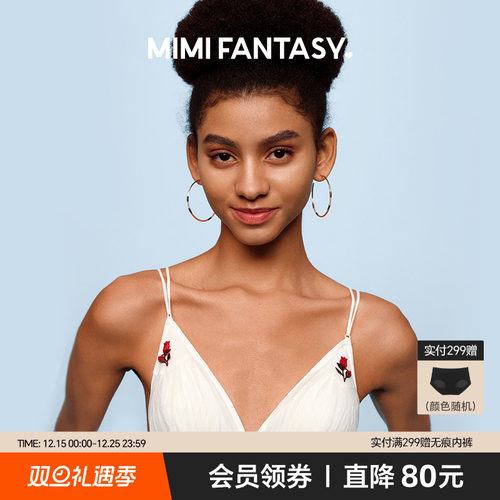 高颜值礼物文胸法式三角杯