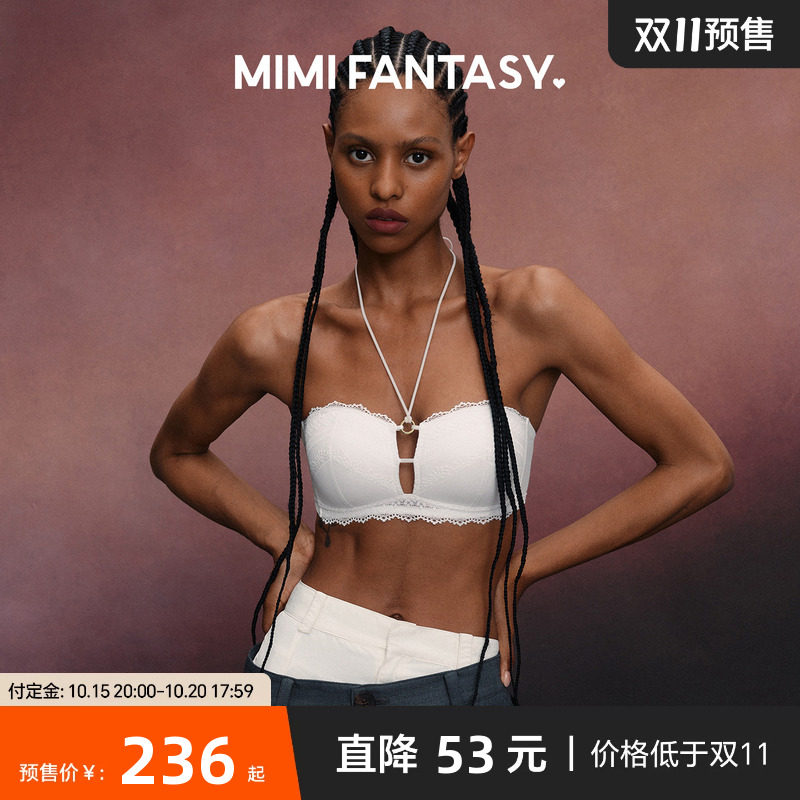 MIMI FANTASY蕾丝抹胸无肩带内衣女2026秋冬露肩礼服绑带文胸套装
