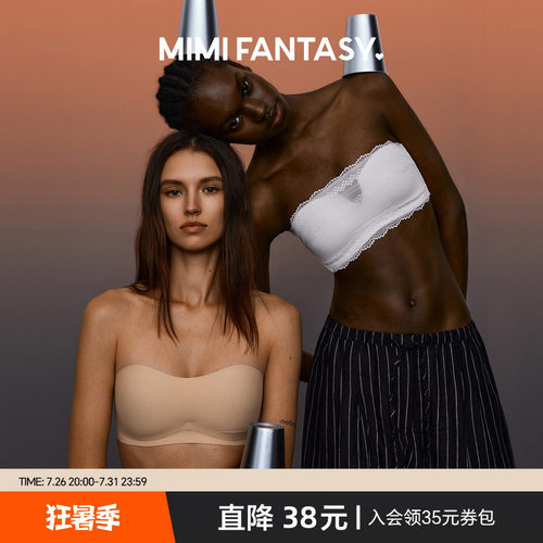 透气抹胸无肩带无痕防走光