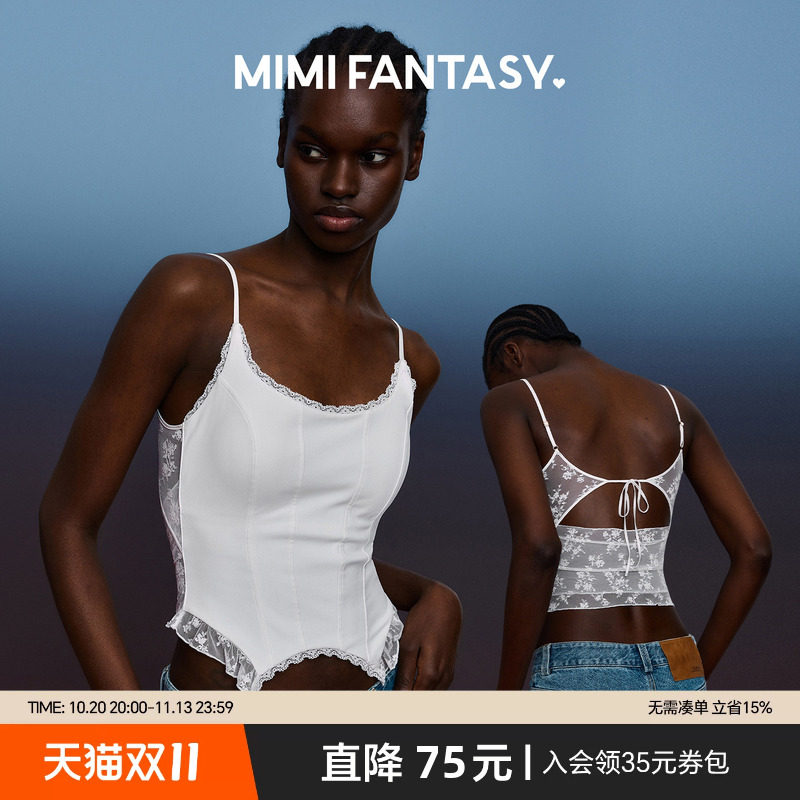 MIMI FANTASY仙气美背吊带背心女 性感蕾丝免穿文胸收腰显瘦上衣