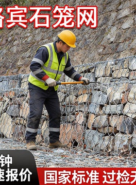格宾石笼网网箱加筋麦克垫河道水利防洪雷诺护垫宾格网卷工厂定制