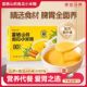 富硒山药南瓜小米糊无糖精养即食护胃独立小包装 600g早代餐玉米糊