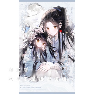 [43张 无条件扭蛋机第11期]双人情侣动漫头像原创直购 高清无水印