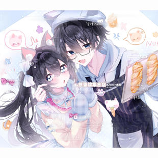 抱盒40张送psd 情侣动漫头像扭蛋原创圈高清无水印 夜梦归舟直购