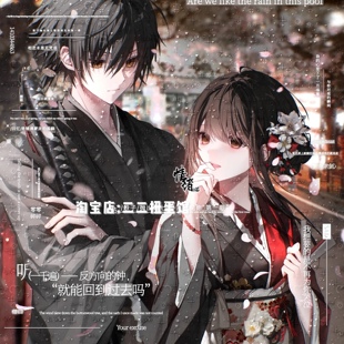 [79张 名残雪扭蛋2期]情侣动漫二次元头像原创圈直购 少部分薄玛