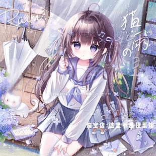 [13张 无时无刻扭蛋第七期]女生动漫头像原创圈直购 高清有薄玛