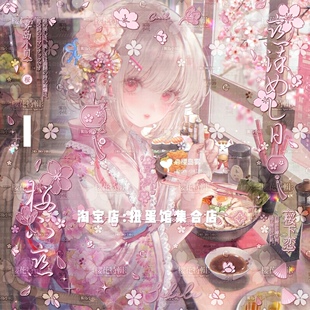 [10张 禁与会专]和服拉面女生动漫头像扭蛋原创圈直购高清无水印