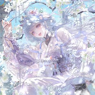 43张 未匿诗扭蛋第三期 古风女生插画头像原创圈直购 高清无水印