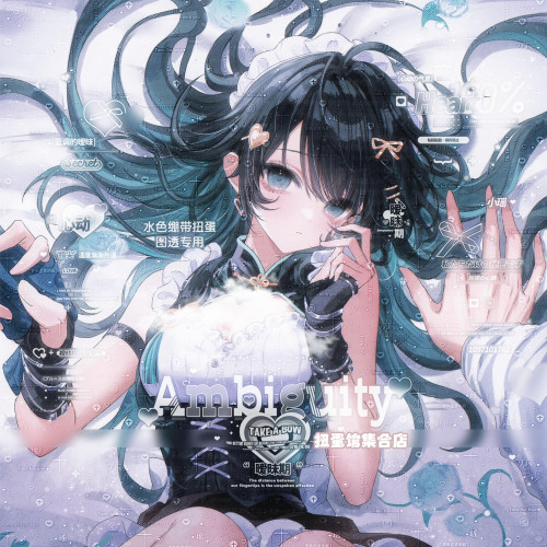 抱盒80张 水色绷带扭蛋摸鱼机情侣插画头像原创圈直购高清无水印