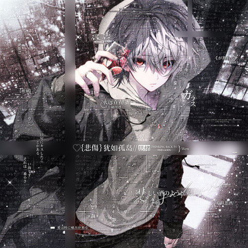 [52张 永远在扭蛋第六期]男生动漫插画头像原创圈直购 部分有底纹
