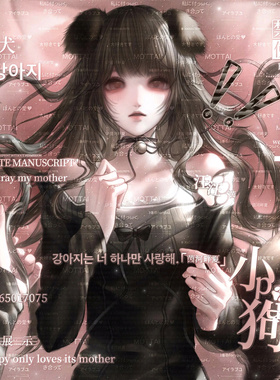 95张+动图 灰色系扭蛋段段云直购女生动漫插画头像原创高清无水印