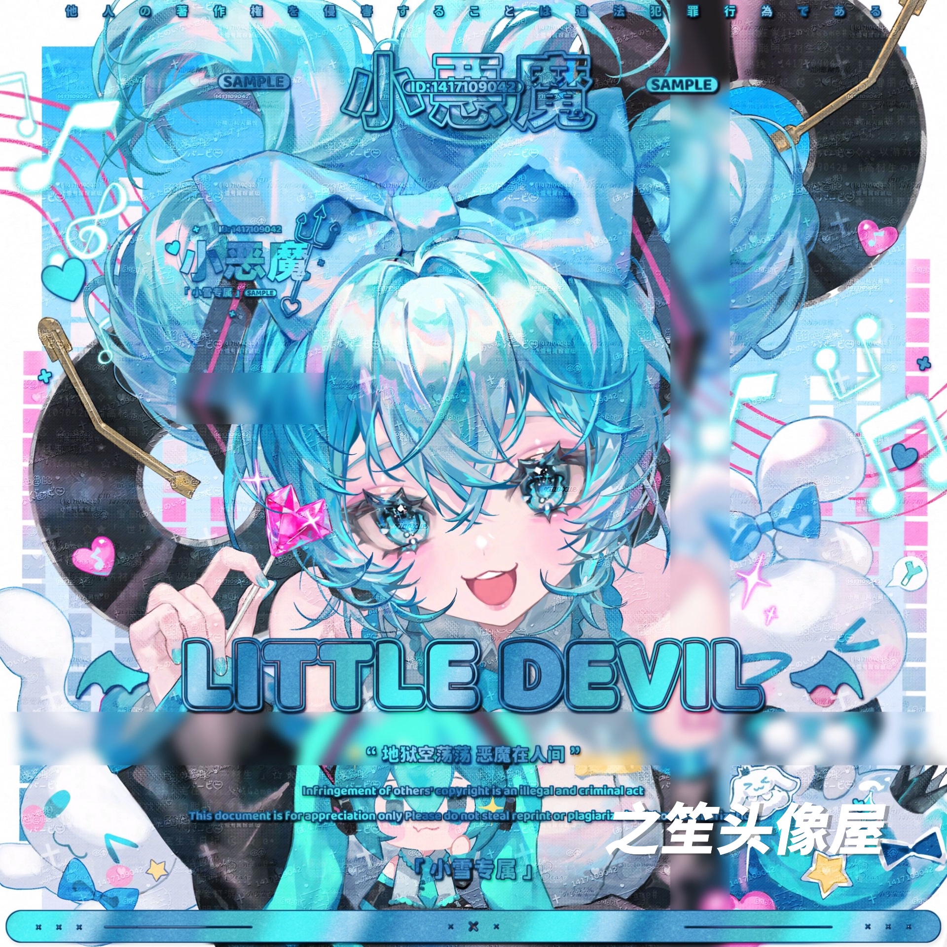 [boky玉桂葱车稿]初音未来女生动漫头像扭蛋原创高清原图无水印