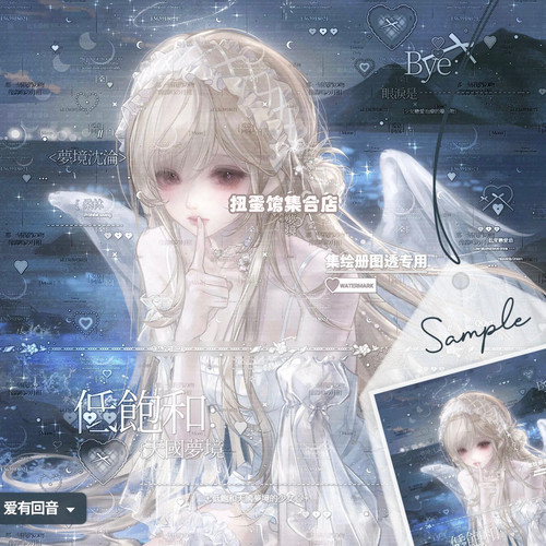 70张 集绘册扭蛋21期 卡通女生动漫插画头像原创圈直购高清无水印