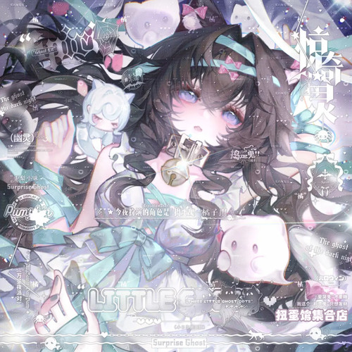 抱盒40张 春山野音直购 闺蜜女生头像动漫扭蛋原创圈 高清无水印