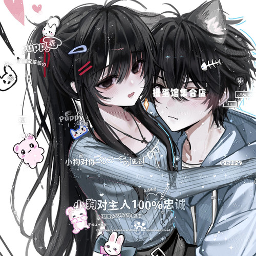 28张 萌物番草莓派岁岁直购 情侣动漫头像扭蛋原创圈高清无水印