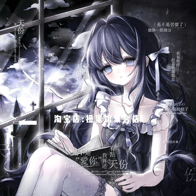 [28张 rnia直购]情侣动漫插画二次元头像扭蛋原创圈 厚底纹薄玛