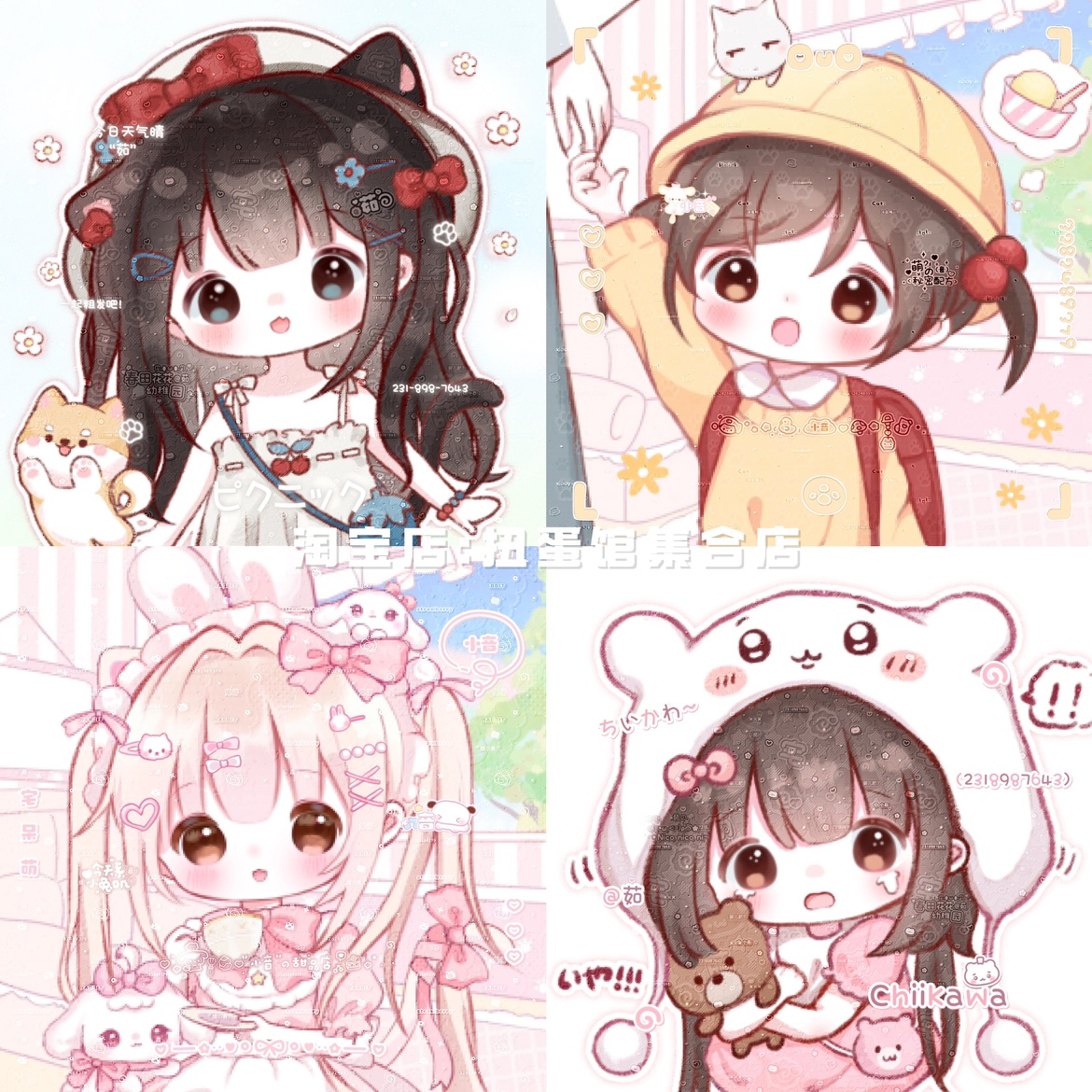 [38张 小鼠直购]卡通可爱萌女生动漫头像扭蛋原创圈 高清浅底纹