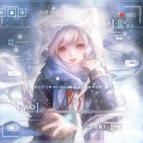 100张 人参果扭蛋摸鱼 女生动漫插画头像原创圈直购 高清无水印