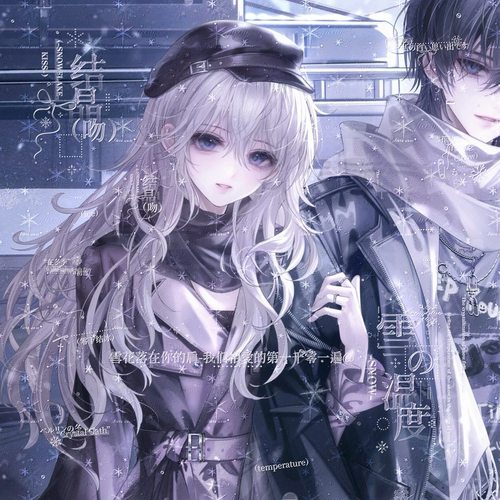 90张 琉璃狗扭蛋11期 卡通情侣动漫插画头像原创圈直购高清无水印