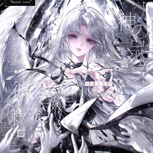 抱盒50张 一川x春天甦醒扭蛋 情侣插画头像原创圈直购高清无水印