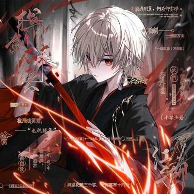 [34张 绝迹扭蛋机第四期]男生动漫插画头像原创圈直购 有底纹薄玛