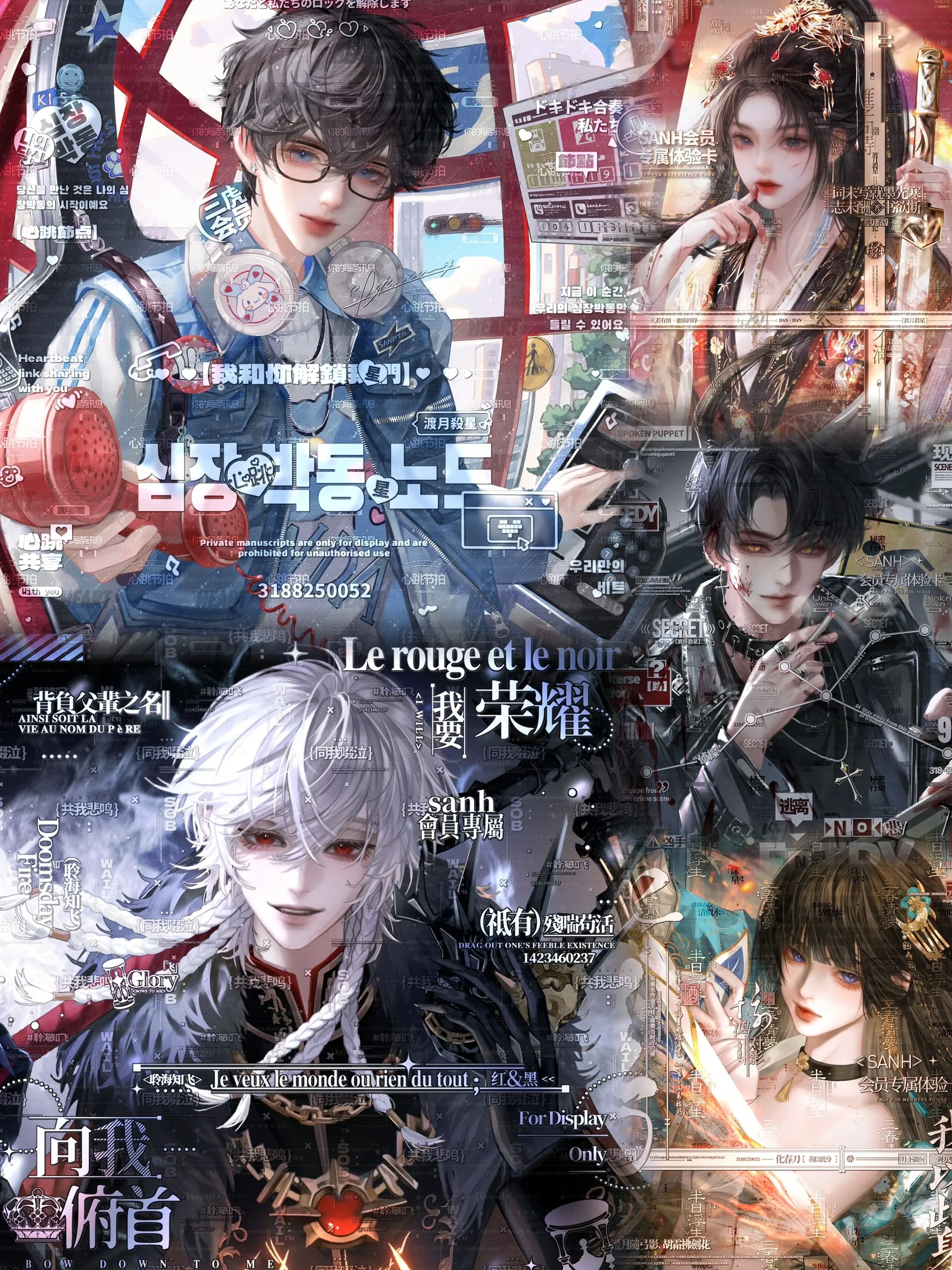 678张 sanh图包 男女生动漫插画头像扭蛋原创圈直购 高清无水印